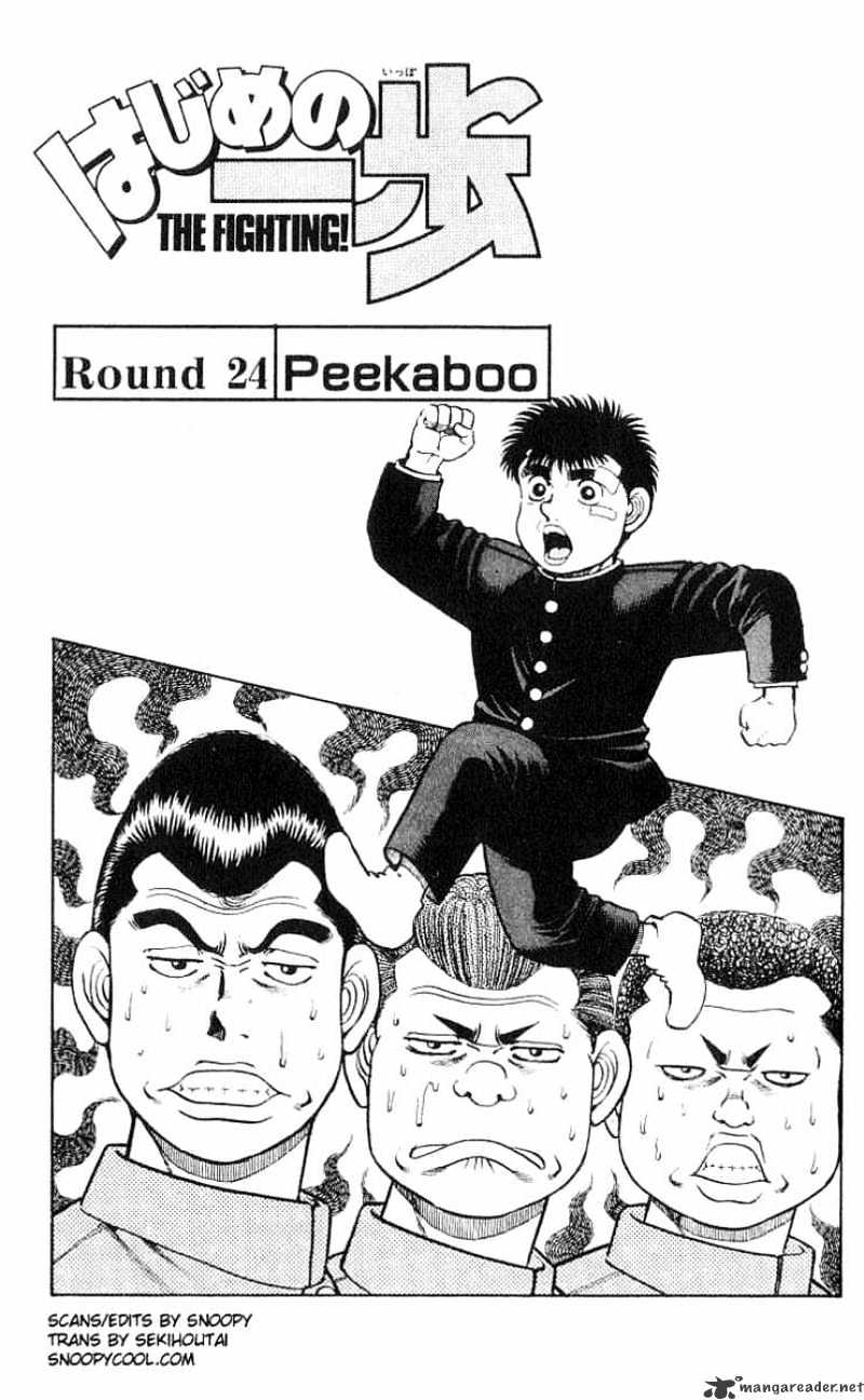 Hajime no Ippo: Fighting Spirit, Chapter 24 image 01